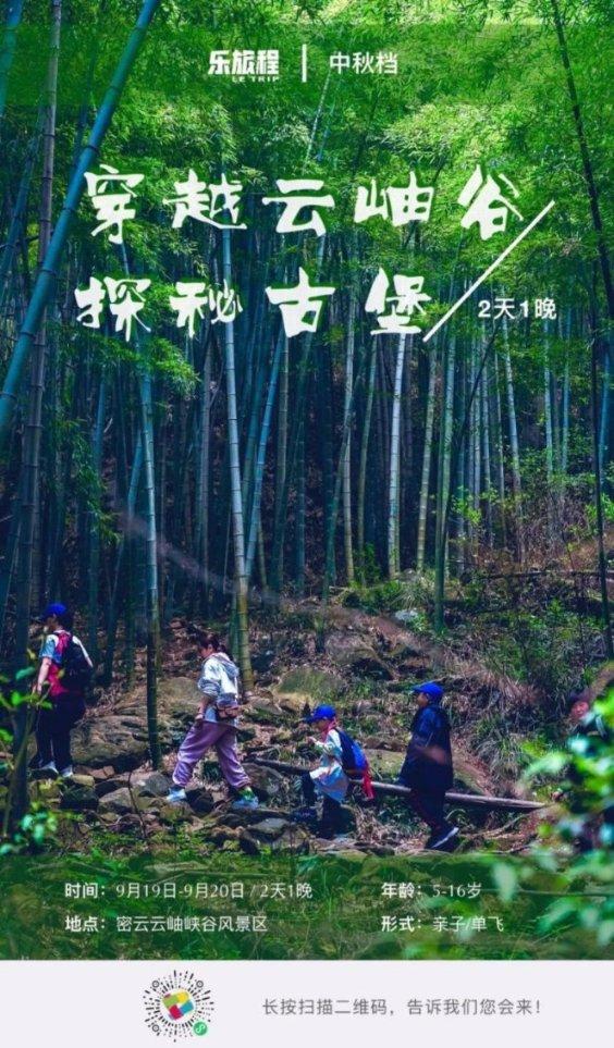 雷火官方网站入口